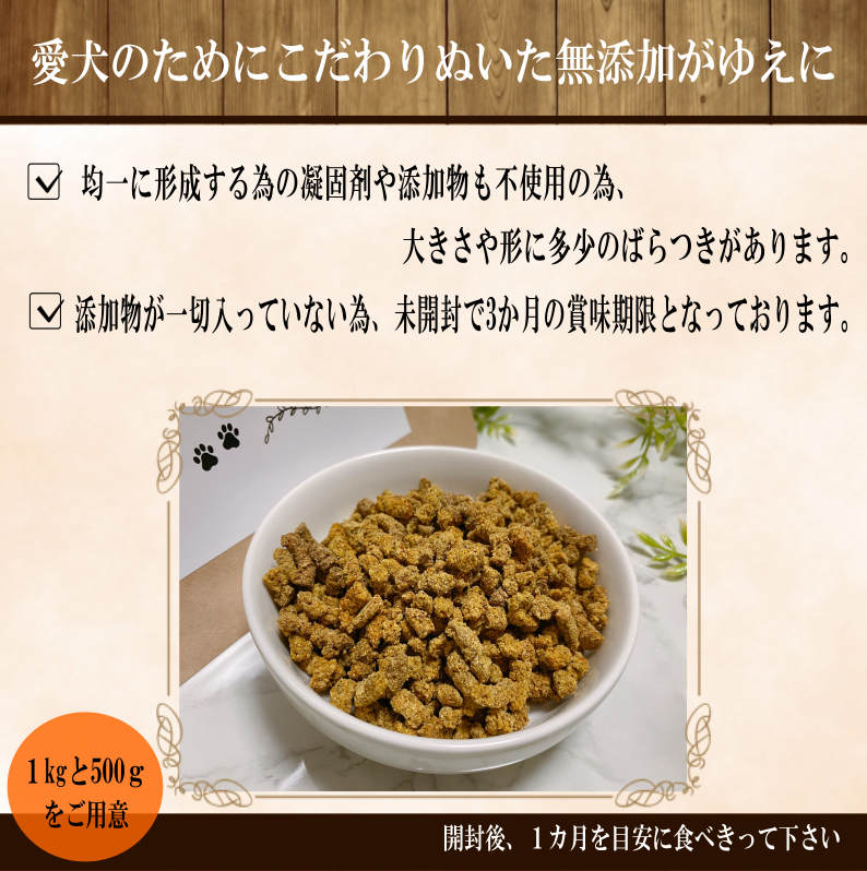 いのちのごはんパウダータイプ