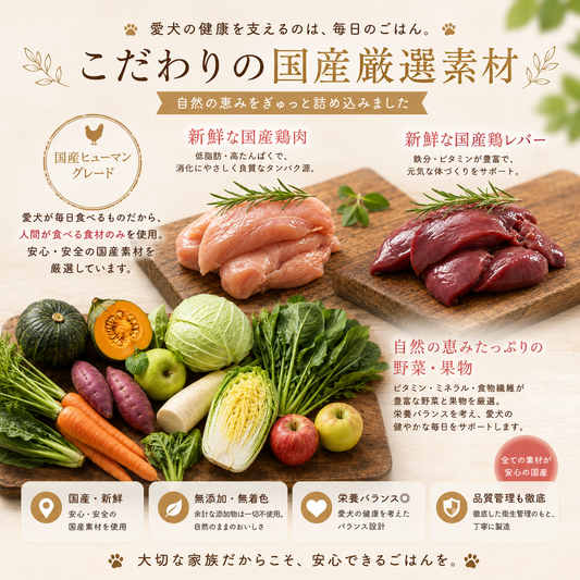 いのちのごはん 生しぼり“ぺろり” ウェットフードタイプごはん200g〈冷凍〉