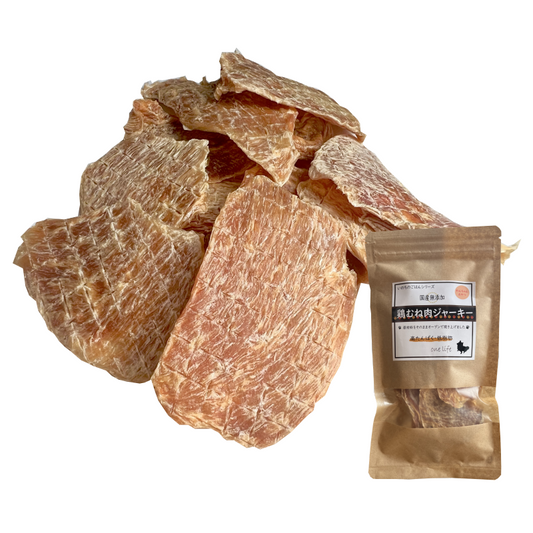 鶏むねジャーキー 国産無添加 わんこのおやつ