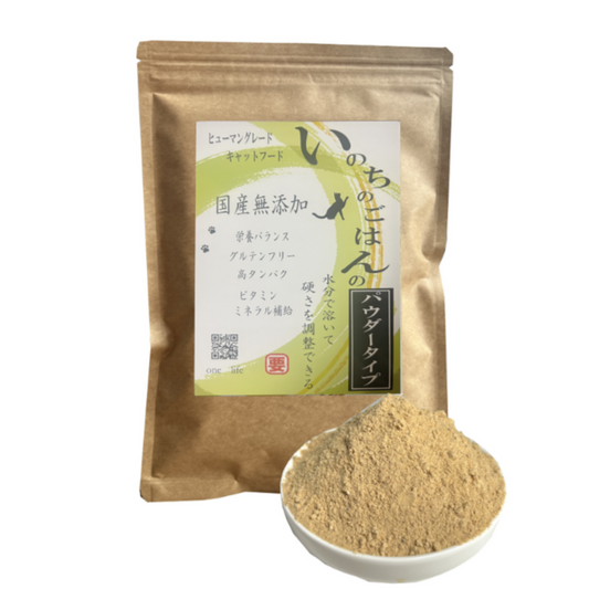 いのちのごはんキャットフード パウダータイプ