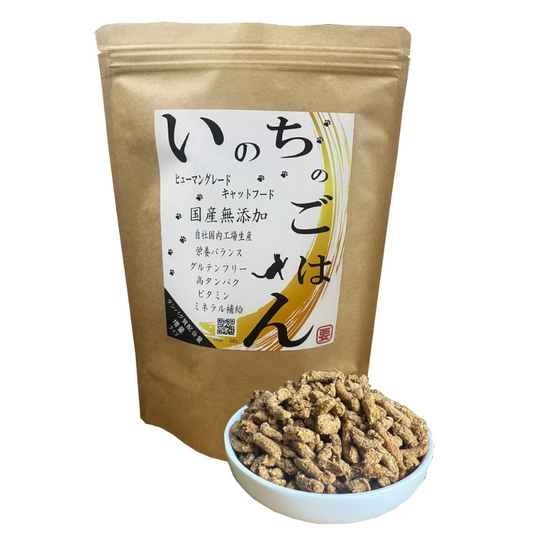 いのちのごはんキャットフードタンパク質増量タイプ