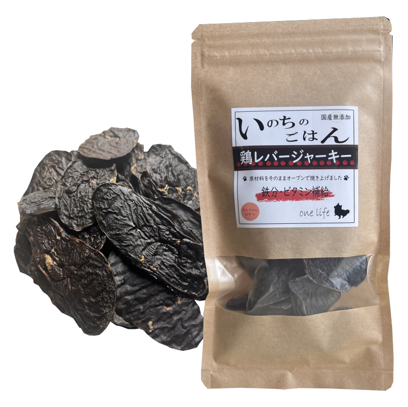 国産無添加 【鶏むねジャーキー150g+鶏レバージャーキー50gセット】 無添加おやつ