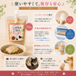 いのちのごはん　生しぼり“ぺろり”　ウェットフードタイプごはん200ｇ〈冷凍〉