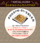 【メンバー】国産無添加ドッグフード「つむぎごはん」１ｋｇ　600円OFF!